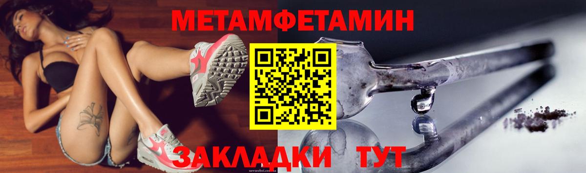 АМФ  Амфетамин Premium  АМФ  Междуреченск  Вход с VPN 