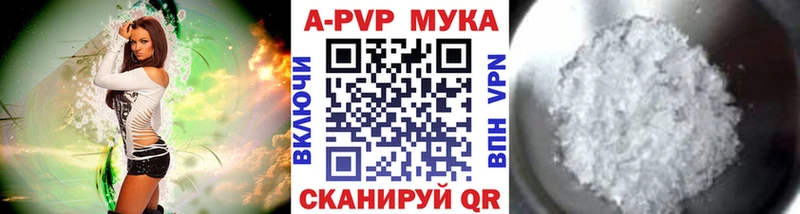 omg рабочий сайт  купить  сайты  Междуреченск  APVP Crystall 