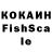 Кетамин VHQ Maires A.