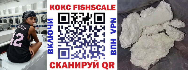 хочу наркоту Междуреченск COCAIN VHQ