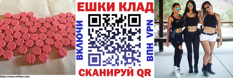 где купить наркотик  Междуреченск  Ecstasy MDMA 