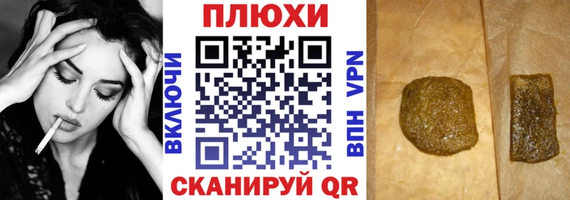 это состав Междуреченск ГАШИШ Cannabis