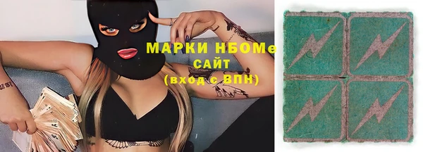 COCAINE Алексеевка