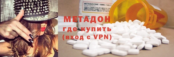 COCAINE Алексеевка