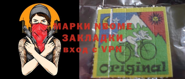 COCAINE Алексеевка