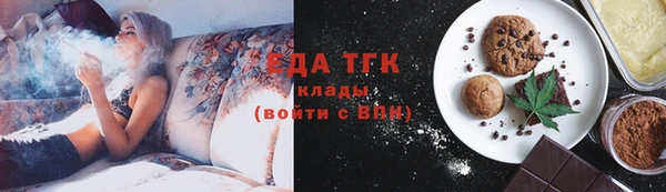 COCAINE Алексеевка