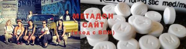 COCAINE Алексеевка