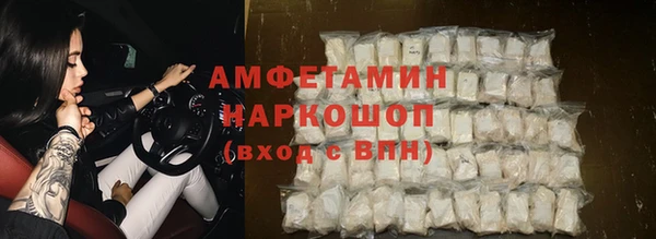 COCAINE Алексеевка