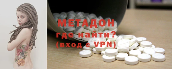 COCAINE Алексеевка