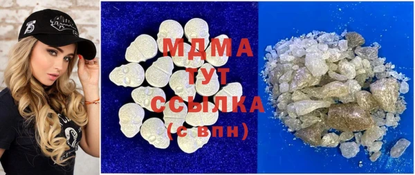 мдма Алексин