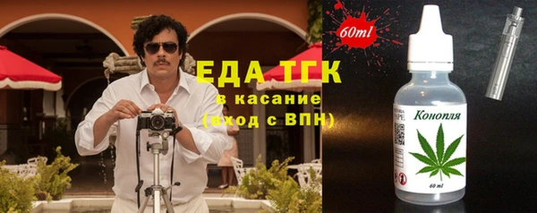 COCAINE Алексеевка