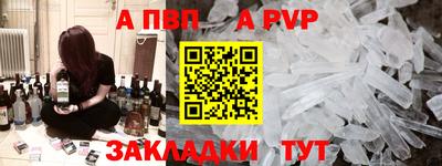 jwh Жуковский