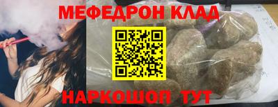соль курить ск Заводоуковск