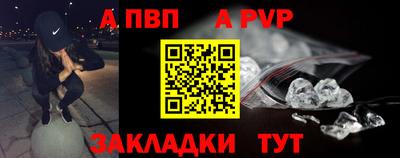 соль курить ск Заводоуковск