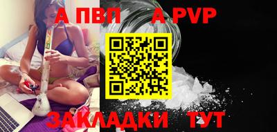 марки nbome Заволжье