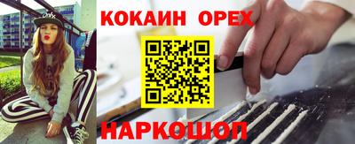 марки nbome Заволжье