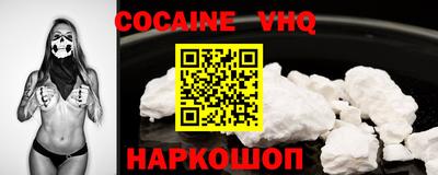 соль курить ск Заводоуковск
