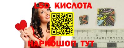 соль курить ск Заводоуковск