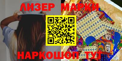 марки nbome Заволжье