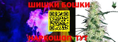 соль курить ск Заводоуковск