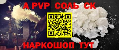 марки nbome Заволжье