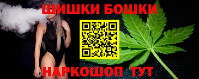марки nbome Заволжье