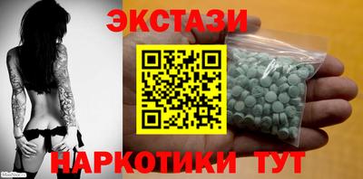 марки nbome Заволжье