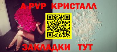 jwh Жуковский