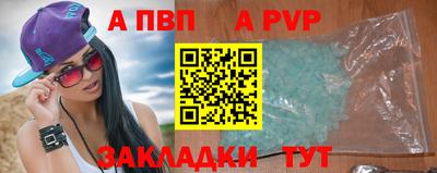 соль курить ск Заводоуковск