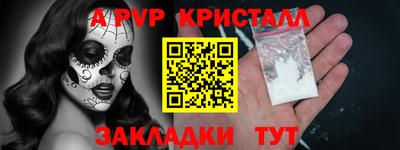 марки nbome Заволжье