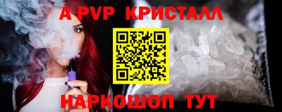 марки nbome Заволжье