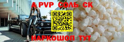 марки nbome Заволжье