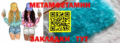 соль курить ск Заводоуковск
