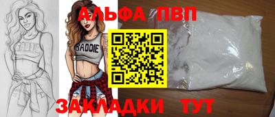 соль курить ск Заводоуковск
