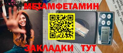 марки nbome Заволжье
