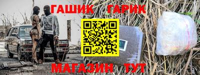 соль курить ск Заводоуковск