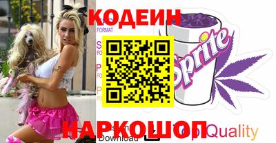 соль курить ск Заводоуковск