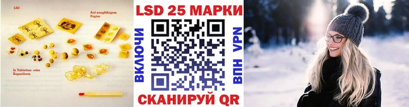 где найти   Междуреченск  Лсд 25 экстази кислота 