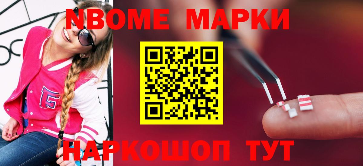 ГАШ  Cocaine  Междуреченск  МДМА  Марихуана  Вход с VPN  МЕФ  