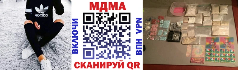 кракен маркетплейс  купить наркоту  Междуреченск  МДМА кристаллы 