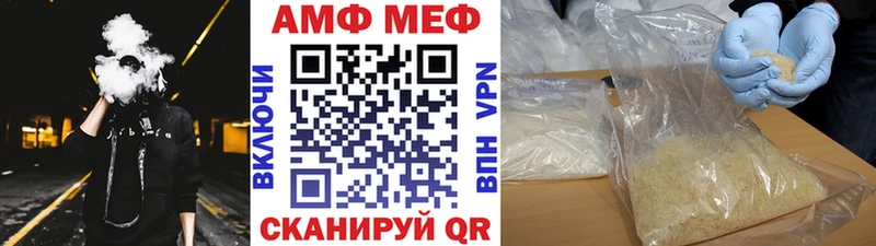 МЕТАМФЕТАМИН пудра  Междуреченск 