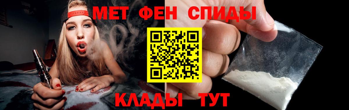 Междуреченск  Первитин витя  Вход с VPN  Первитин витя 