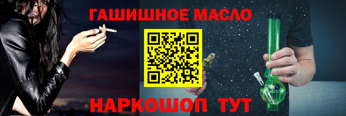 ТГК Wax Междуреченск