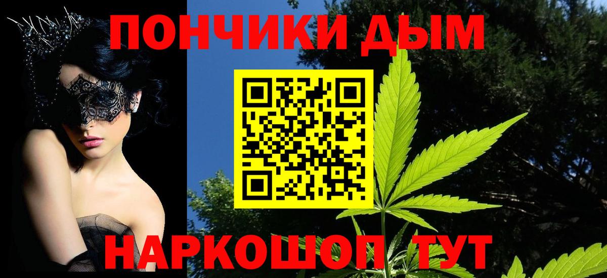 Междуреченск  Каннабис VHQ  Вход с VPN  Бошки марихуана Ganja 